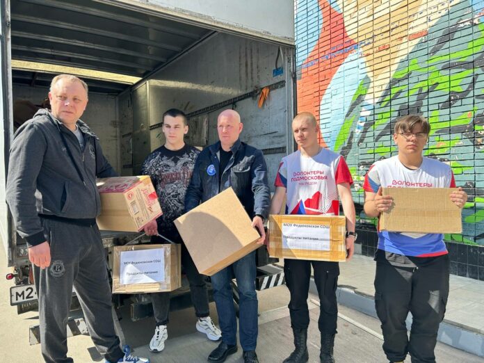 Подольские единороссы привезли более 40 коробок с гуманитарной помощью для бойцов СВО