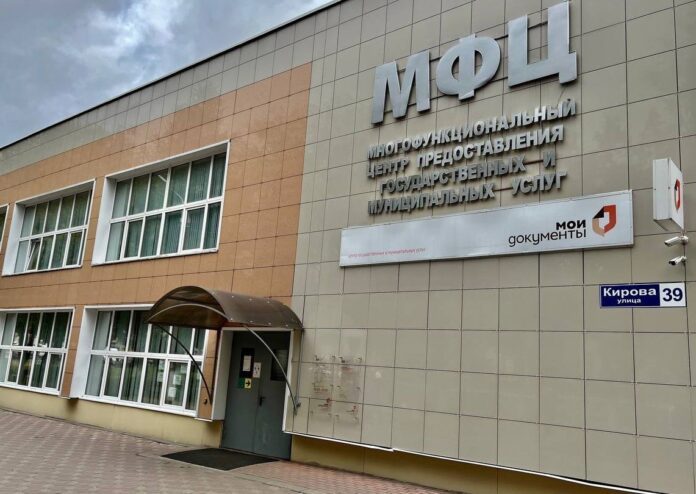 Жители г. о. Подольск могут обращаться за консультациями по социальным вопросам в МФЦ