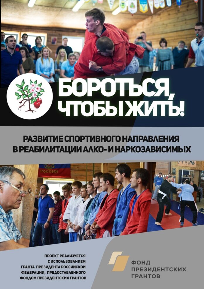 Турнир по самбо-дзюдо пройдет в Подольске