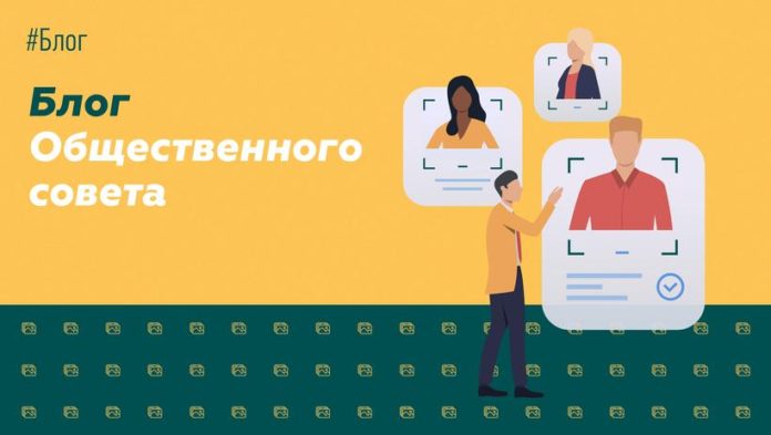 Росмолодежь запустила блогерскую площадку