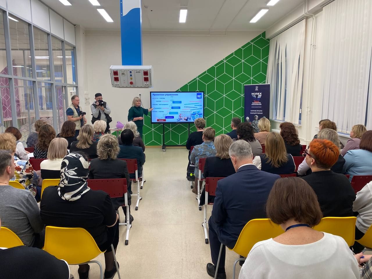 Стажировка директоров в рамках партийного проекта «Новая школа»