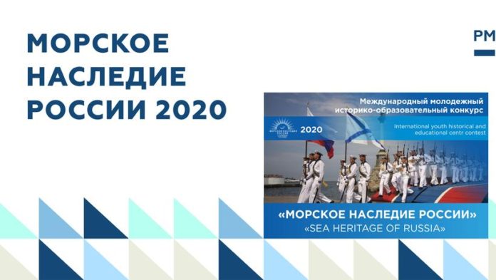 Школьников и студентов Большого Подольска приглашают к участию в конкурсе