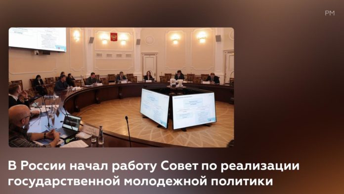 Подольчанам на заметку : начал свою работу Совет по реализации государственной молодежной политики