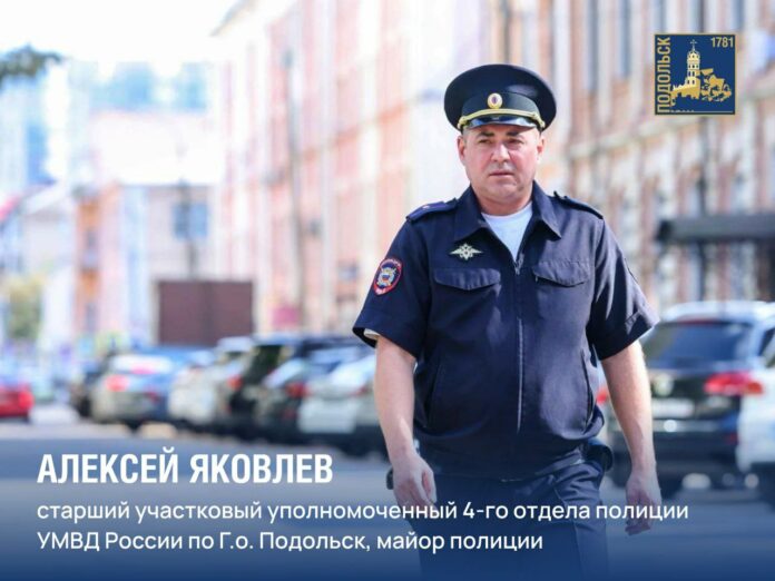 Муниципальный этап Всероссийского конкурса «Народный участковый – 2025»