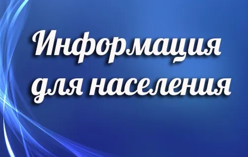 Вниманию подольчан: бешенство!