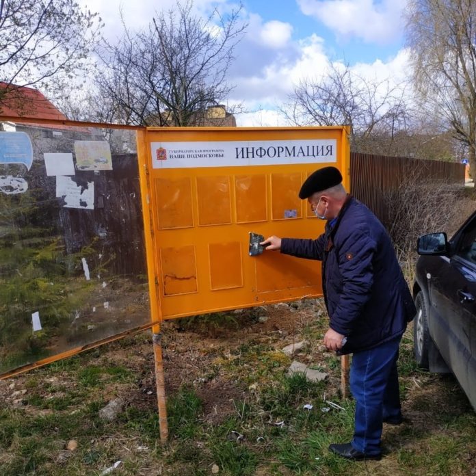 Работу по оборудованию информационных стендов в деревнях проводят представители ТО «Дубровицкий»