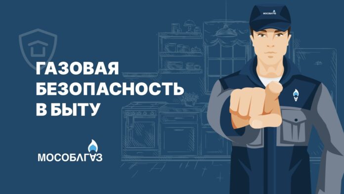 Информация для жителей округа