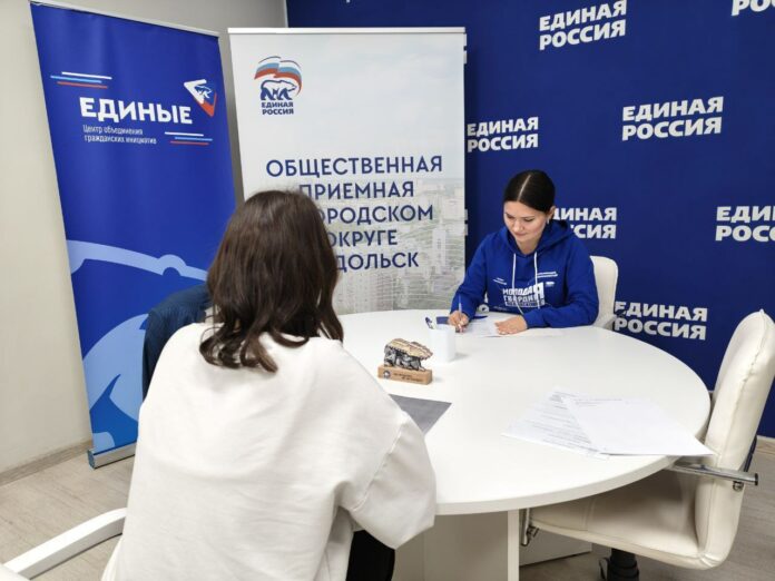 Единый день приема педагогов в Подольске