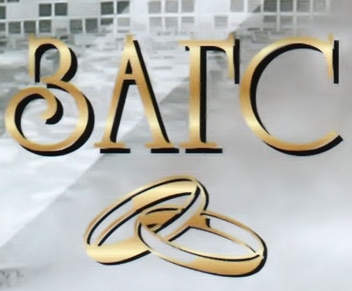 Подольский городской отдел ЗАГС сообщает о режиме работы