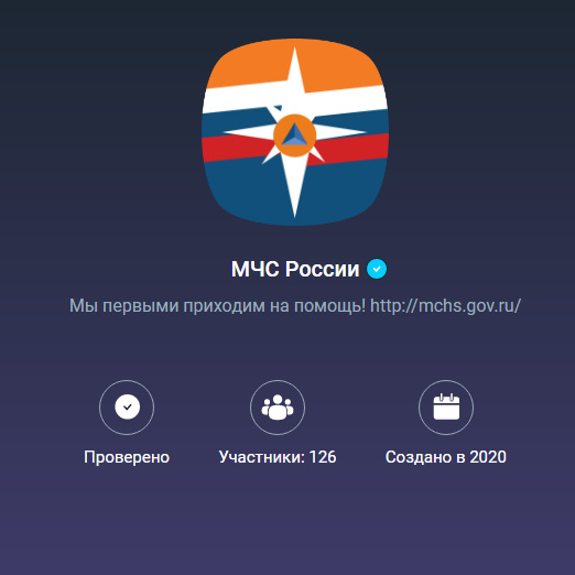 Вниманию подольчан: МЧС России открывает официальное сообщество в мессенджере «Вайбер»