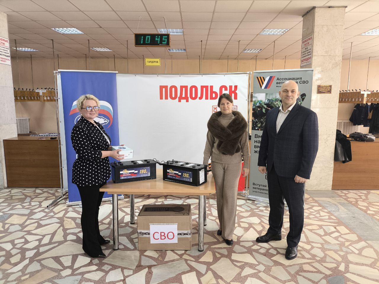 Депутаты Единой России в Подольске передают «Тепло для Героя»