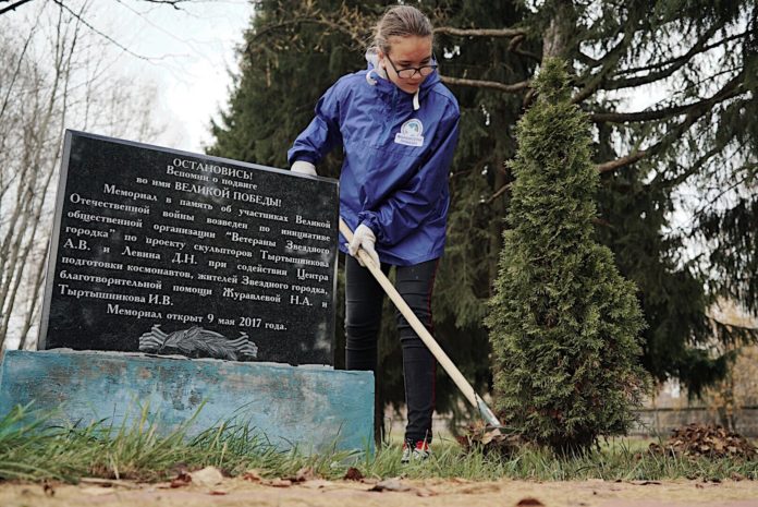 Московская область является одной из площадок Международного субботника