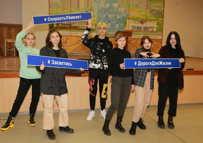 Подольские автоинспекторы провели Единый день профилактики дорожно-транспортного травматизма