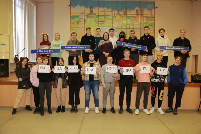 Подольские студенты выступают за безопасность на дорогах