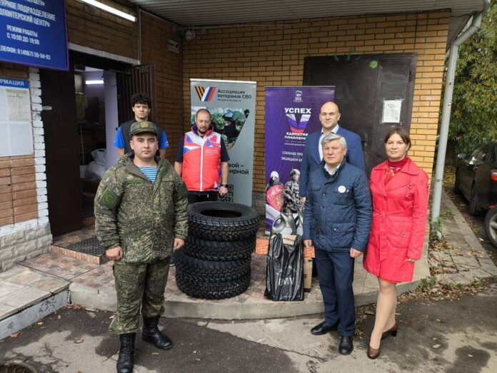 Новая партия помощи от Подольска