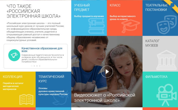 Школьникам из Подольска на заметку: на портале РЭШ появился список ресурсов, которые можно использовать...