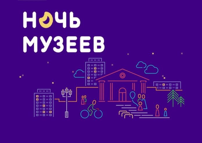 В Большом Подольске состоится акция «Ночь музеев» 15 мая
