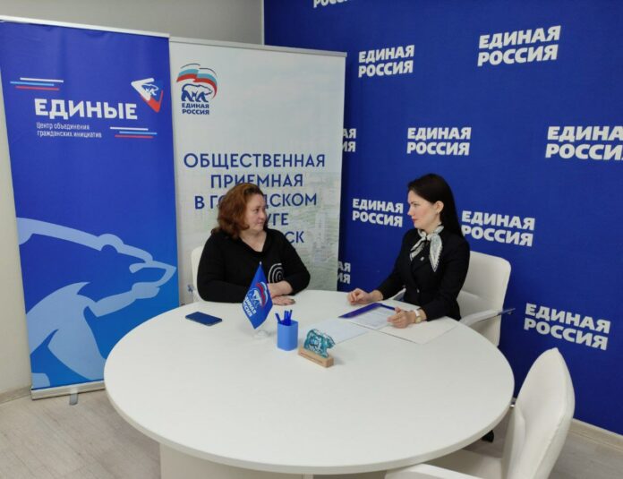 В местной Общественной приемной партии «Единая Россия» состоится прием граждан по юридическим вопросам