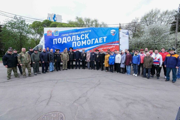 В преддверии 9 мая партийцы Подольска передали нашим сегодняшним защитникам всё необходимое, чтобы поддержать...