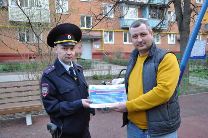 В Подольске сотрудники полиции провели акцию «Госуслуги – быстро, удобно и доступно»