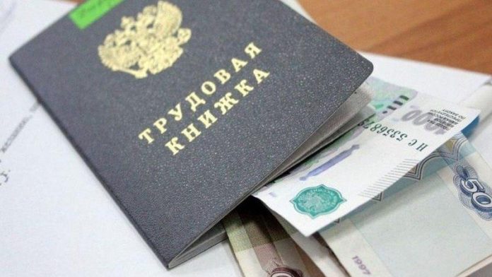 Информируем жителей округа: компенсацию безработным жителям начнут выплачивать в Московской области с 1 апреля