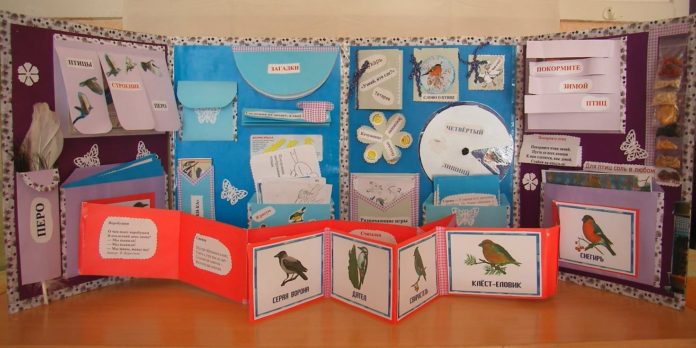 Конкурс лэпбуков «Играем вместе в народные игры» пройдет в Подольске