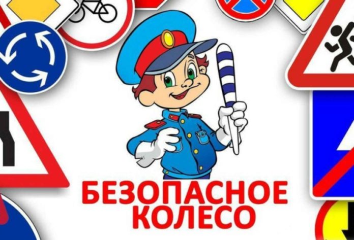 Итоги конкурса «Безопасное колесо» в горокруге Подольск