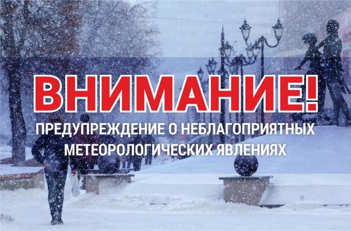 В региональном управлении МЧС предупредили о мокром снеге и гололедице