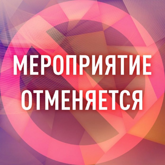 Кубок России по киле «Богатырская сеча-2021» отменяется