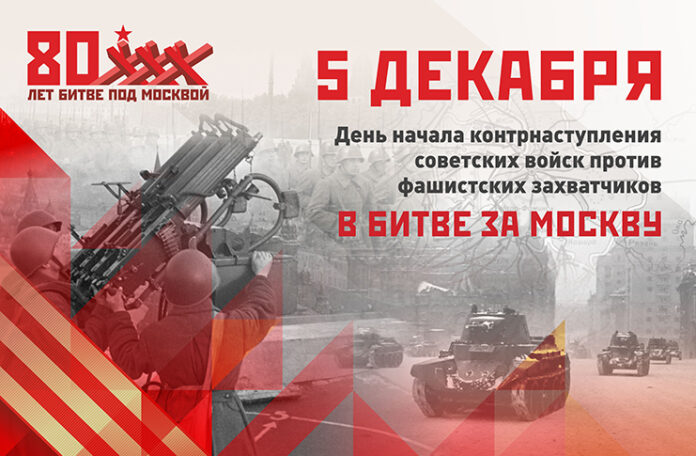 Пятого декабря в Городском округе Подольск пройдут церемонии возложения цветов и венков к памятникам...