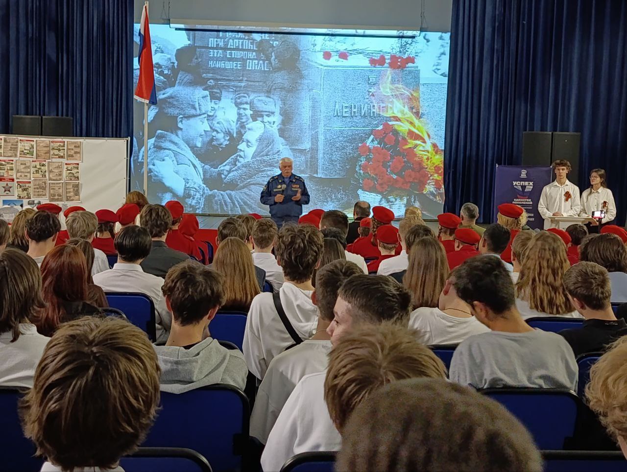 В Подольске старшеклассники провели для учеников Урок Мужества о блокадном Ленинграде 