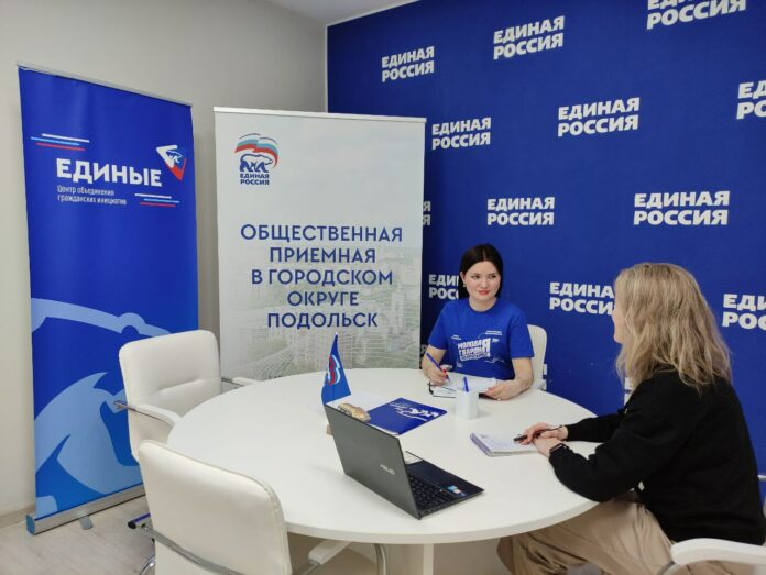 Итоги работы общественной приемной ЕР за неделю