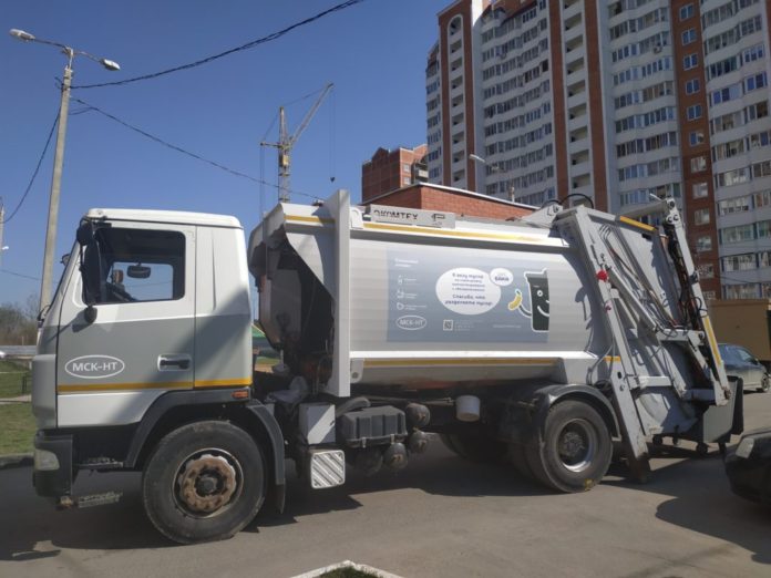 Офисы ООО «МСК-НТ» перевели на дистанционный режим работы