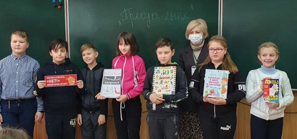 Центральная детская библиотека поучаствовала в ежегодной культурно-просветительской акции «Преодоление»