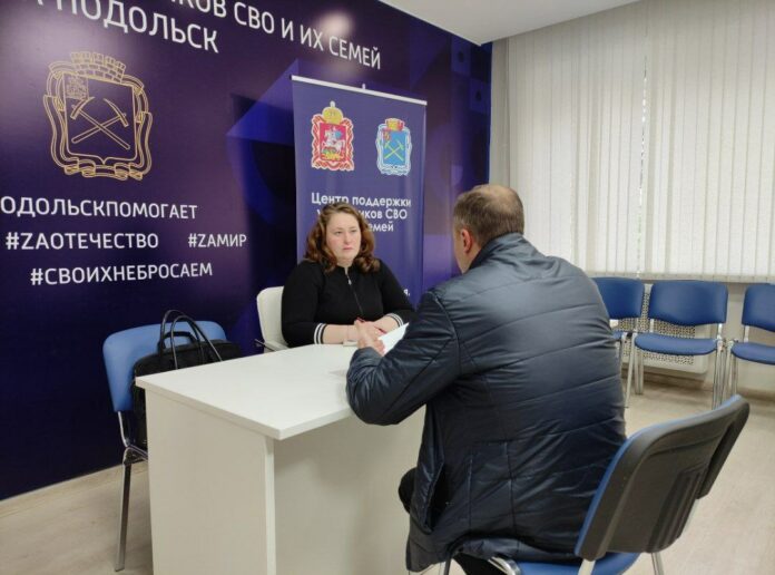 Бесплатная юридическая помощь на базе Общественной приемной