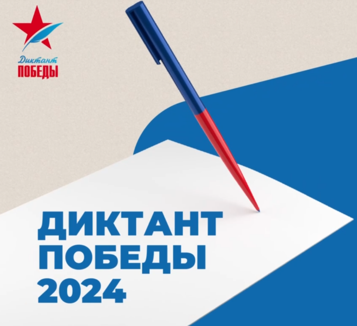 Самое масштабное тестирование на знание истории Великой Отечественной войны стартует в Подольске уже сегодня