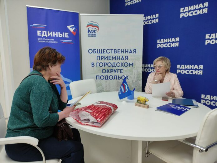 В Подольске прием граждан провела руководитель фракции «Единая Россия»