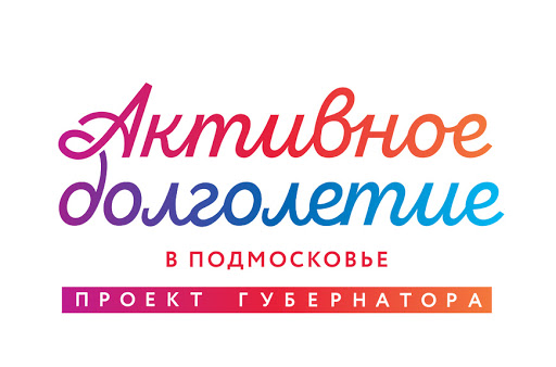 Занятия в рамках губернаторского проекта «Активное долголетие» возобновились