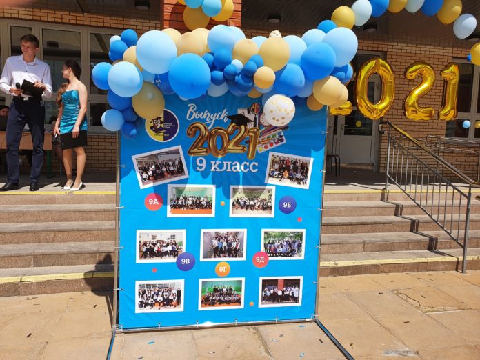 Последний звонок для девятиклассников прозвучал в микрорайоне Кузнечики