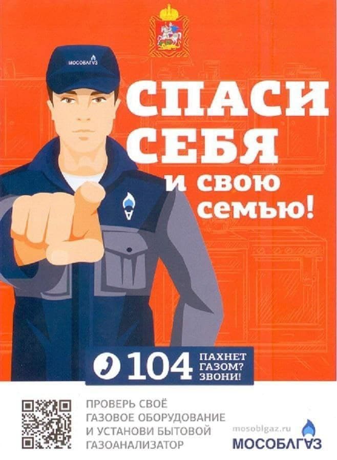 Регулярное техническое обслуживание газового оборудования – гарантия надежной и безаварийной эксплуатации!