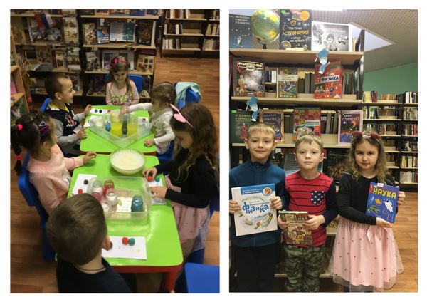 Урок «Менделеевская суббота» прошел в библиотеке № 24