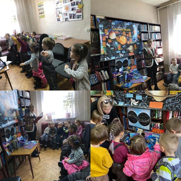 В библиотеке № 22 состоялось познавательное мероприятие