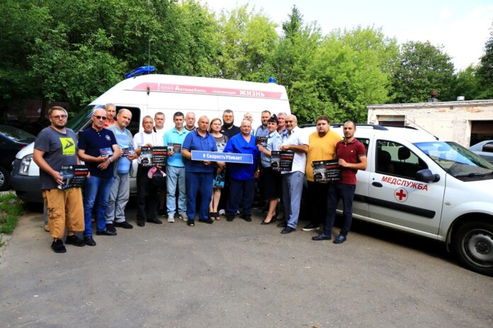 Сотрудники Госавтоинспекции Московской области проводят рабочие встречи с водителями медицинских служб