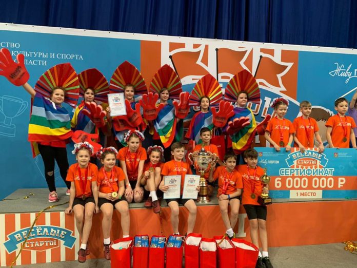 На соревнованиях «Весёлые старты» юные спортсмены из Подольска завоевали Грант губернатора Подмосковья