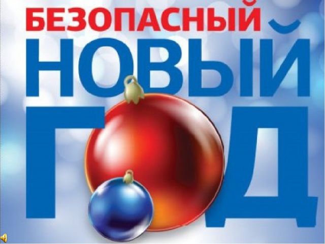 Антитеррористическая комиссия Городского округа Подольск сообщает