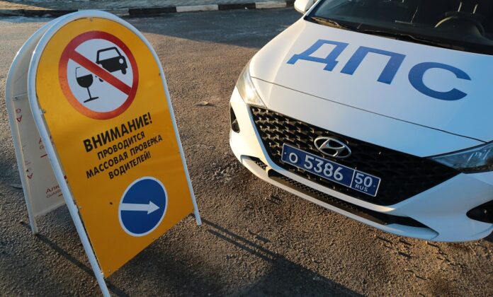 Анонс профилактического мероприятия «Нетрезвый водитель»