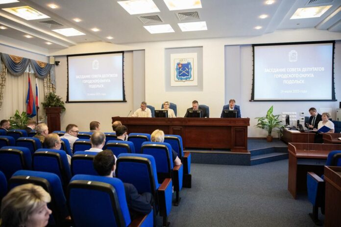 В Подольске прошло 79-е заседание Совета депутатов округа