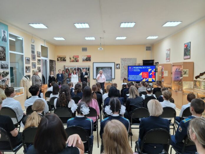 Депутат Совета депутатов Г.о. Подольск приняла участие в церемонии награждения победителей и призеров муниципальных...