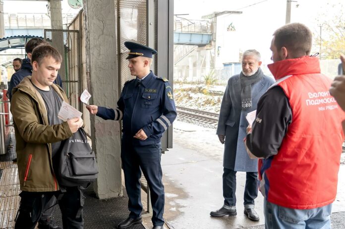 Профилактический рейд состоялся на платформе Кутузовская в Подольске