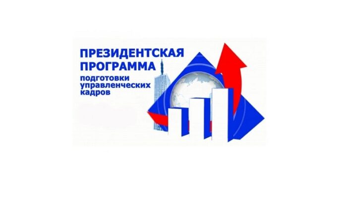 Информация для жителей округа